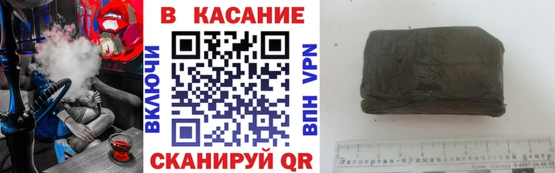 Где продают наркотики Староминская Гашиш  МДМА  Меф мяу мяу  Кокаин 