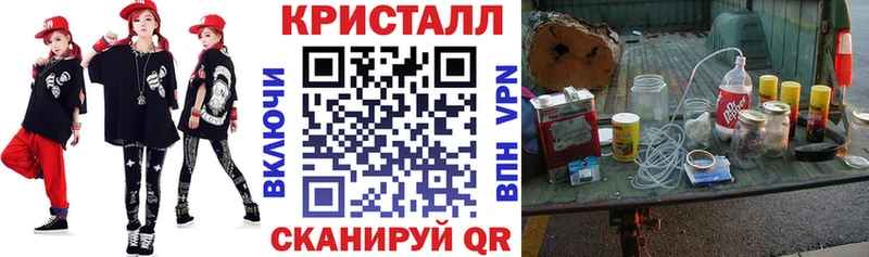АМФ 97%  где найти наркотики  Староминская 