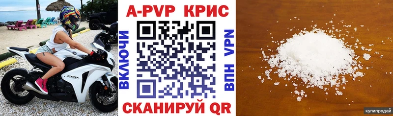 наркота  Староминская  A PVP СК 