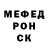 ГЕРОИН белый Ros.t vision