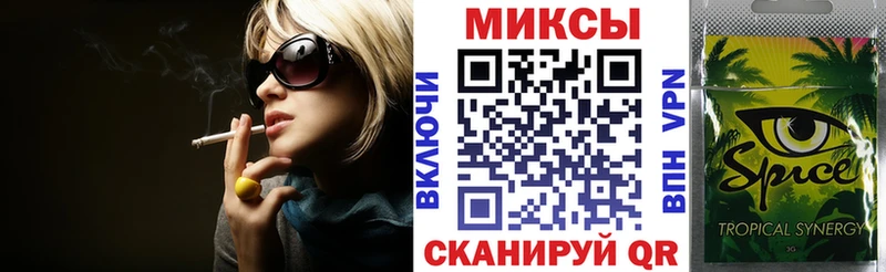 Бутират жидкий экстази Староминская