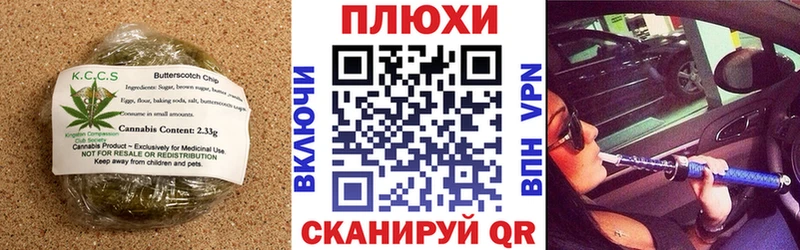 Canna-Cookies марихуана  дарнет шоп  Староминская 