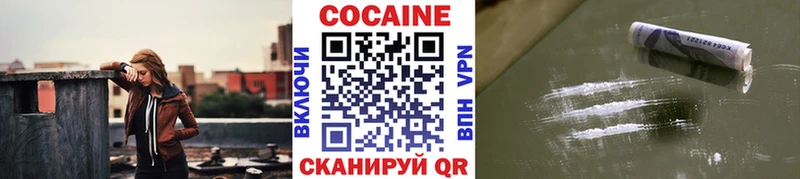Cocaine FishScale  гидра онион  Староминская 