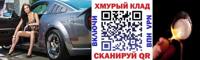 Героин афганец  shop состав  Староминская 