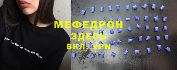 а пвп мука Абаза