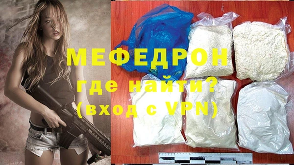 а пвп мука Абаза