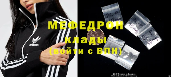 мефедрон VHQ Абдулино