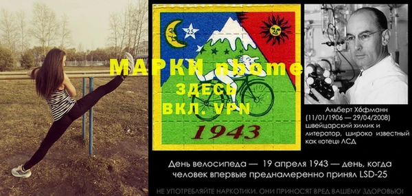 мефедрон VHQ Абдулино