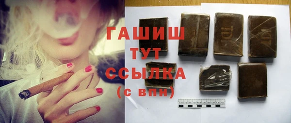 мефедрон VHQ Абдулино