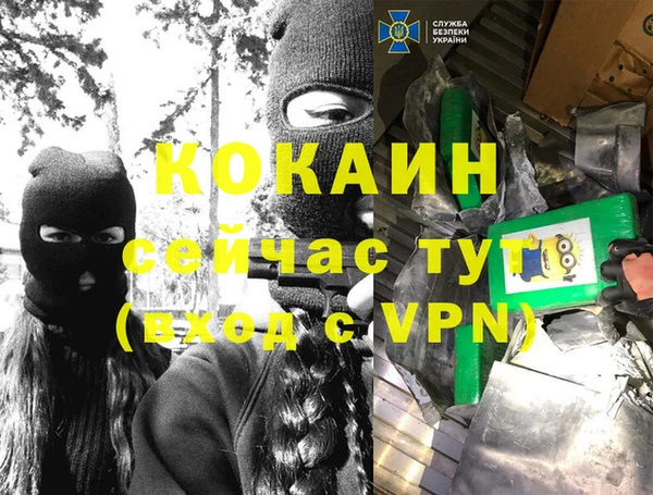 а пвп мука Абаза