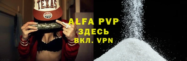 а пвп мука Абаза