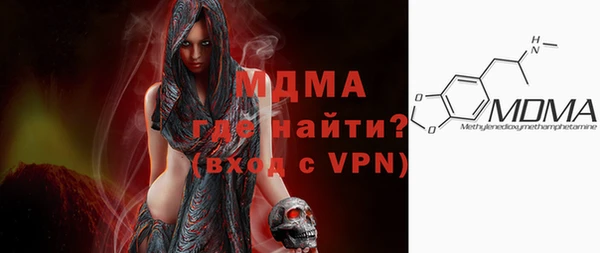 мефедрон VHQ Абдулино