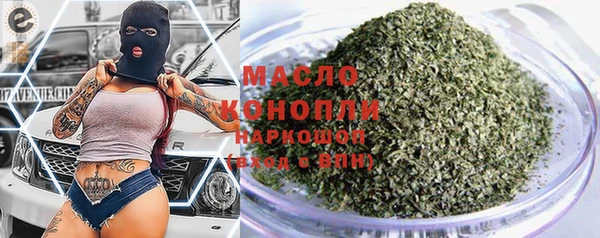 2c-b Абинск