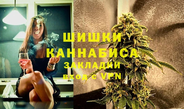 мефедрон VHQ Абдулино