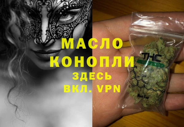 2c-b Абинск