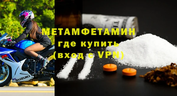 2c-b Абинск
