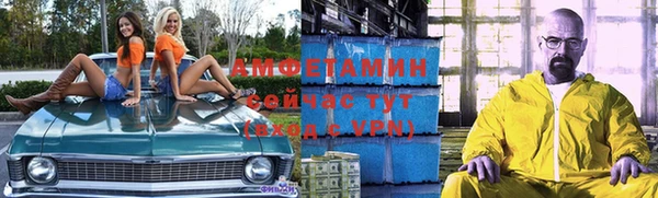 мефедрон VHQ Абдулино