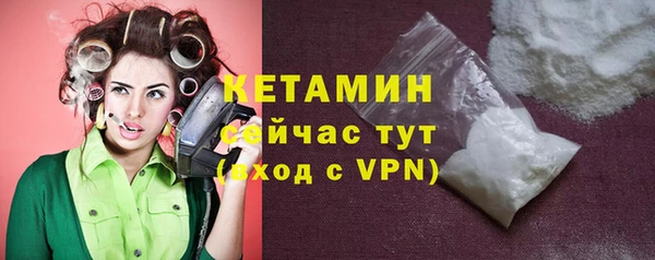 мефедрон VHQ Абдулино