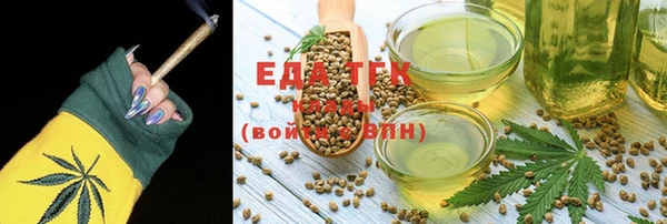 мефедрон VHQ Абдулино
