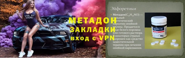 а пвп мука Абаза