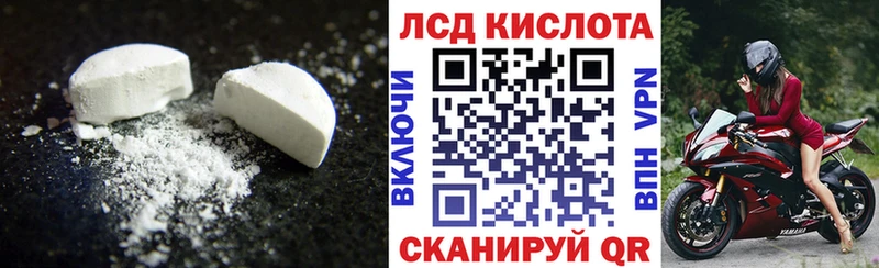 что такое наркотик  OMG как войти  Лсд 25 экстази кислота  Староминская 