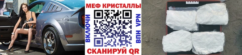 Меф  Староминская