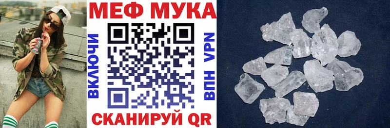 хочу наркоту Староминская Мефедрон 4 MMC