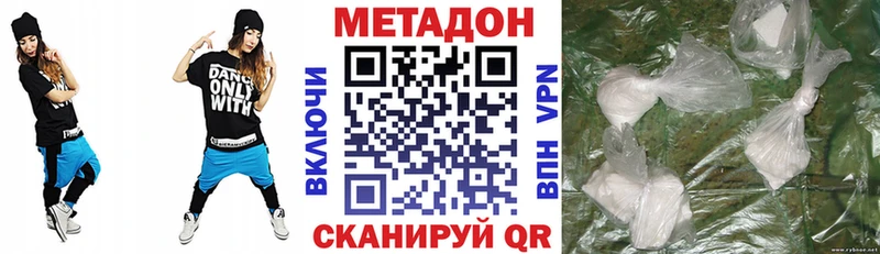закладки Староминская МЕТАДОН мёд