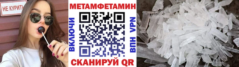 Первитин витя Староминская