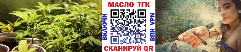 ТГК Wax  Староминская 